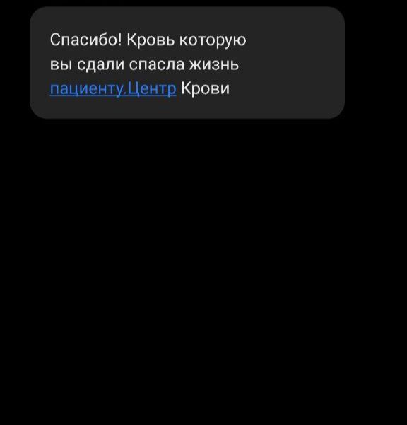 Сотрудники Главного управления МЧС России по Республике Крым - Почётные доноры России Сотрудники Главного управления МЧС России по Республике Крым - Почётные доноры России