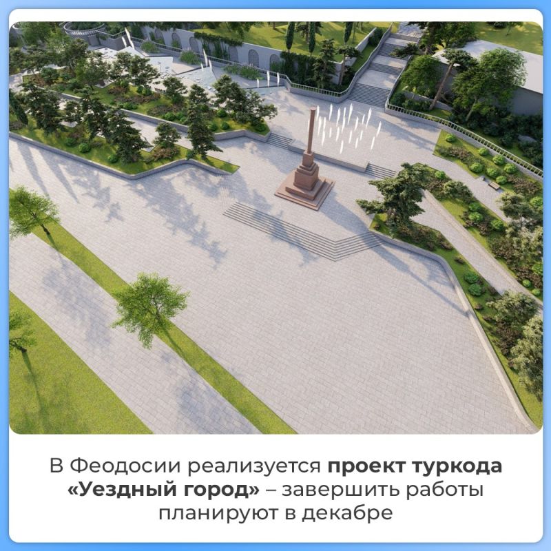 Центр управления регионом провёл прямой эфир с министром курортов и туризма Крыма Центр управления регионом провёл прямой эфир с министром курортов и туризма Крыма