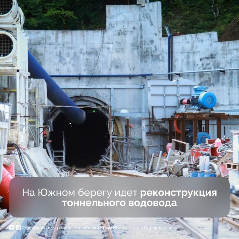 По государственной программе «Социально-экономическое развитие Республики Крым и Севастополя» продолжается строительство важных для региона объектов По государственной программе «Социально-экономическое развитие Республики Крым и Севастополя» продолжается строительство важных для региона объектов