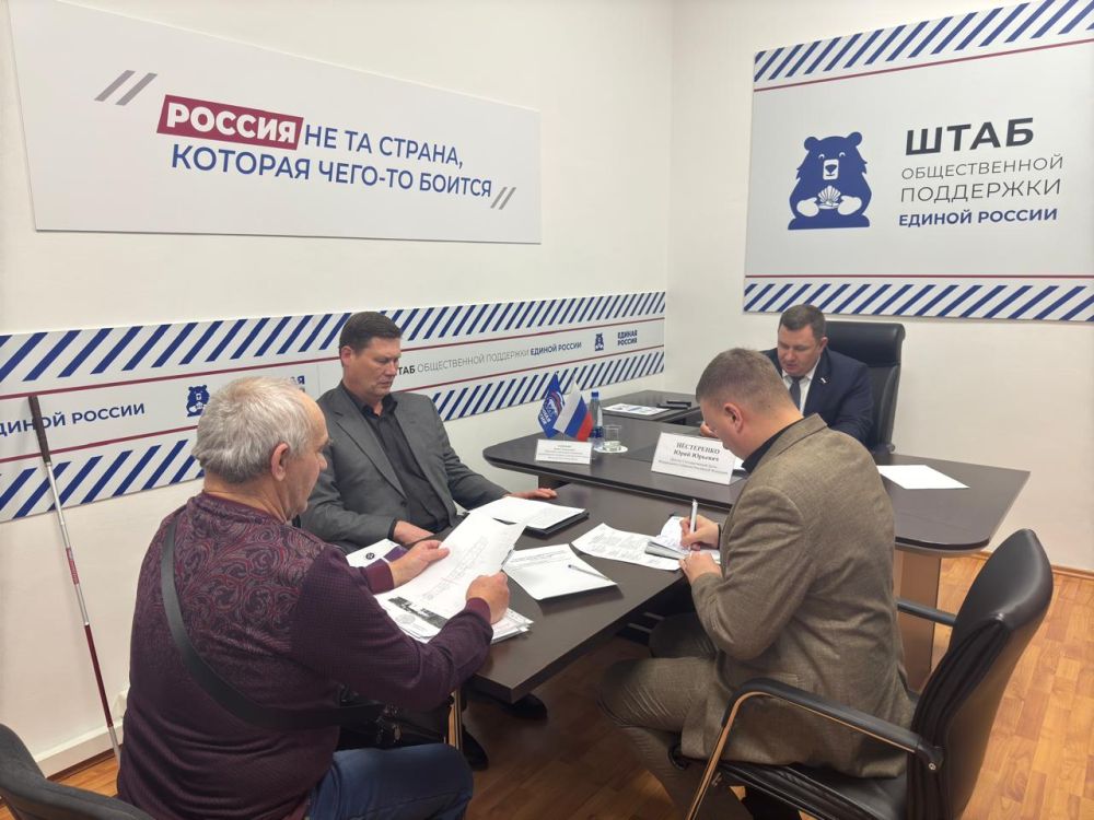Юрий Нестеренко: Провел очередной прием граждан в Штабе общественной поддержки «ЕДИНОЙ РОССИИ» по вопросам жилищно-коммунального хозяйства Юрий Нестеренко: Провел очередной прием граждан в Штабе общественной поддержки «ЕДИНОЙ РОССИИ» по вопросам жилищно-коммунального хозяйства