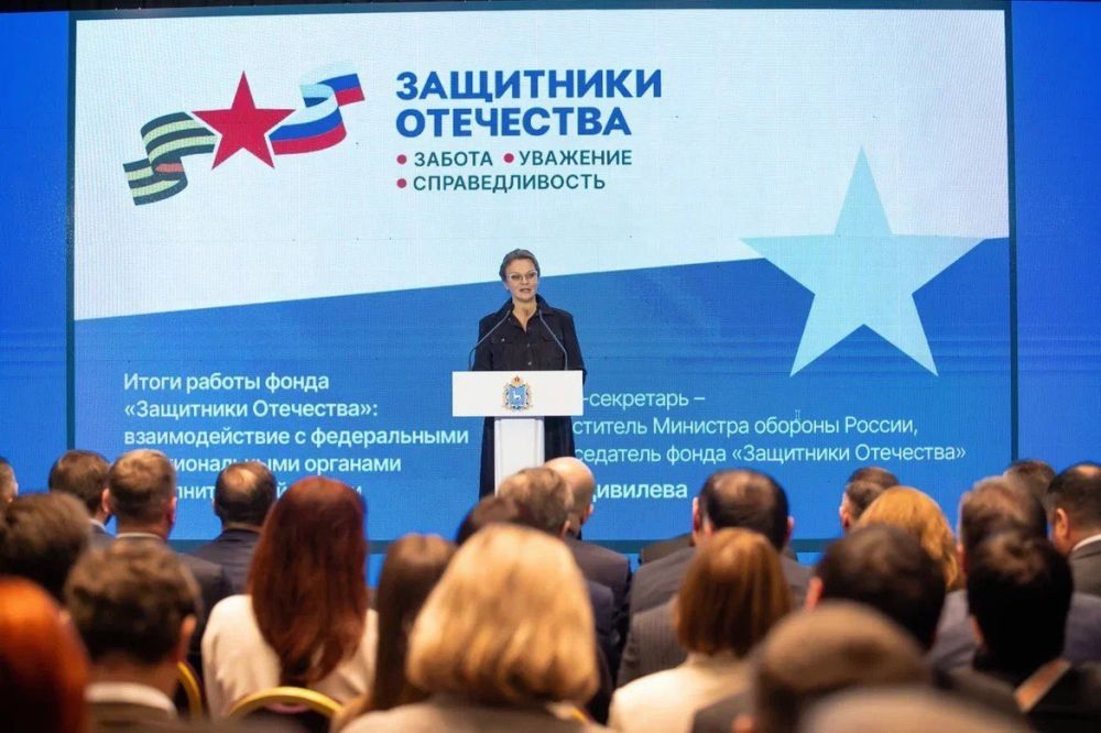 В Самаре прошёл семинар руководителей филиалов фонда «Защитники Отечества» В Самаре прошёл семинар руководителей филиалов фонда «Защитники Отечества»