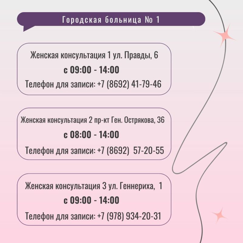 Мечтаете о детях и уже планируете беременность? Мечтаете о детях и уже планируете беременность?