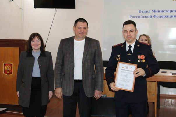 В преддверии профессионального праздника сотрудников органов внутренних дел в районном отделении МВД прошло торжественное мероприятие