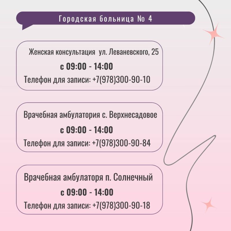 Мечтаете о детях и уже планируете беременность? Мечтаете о детях и уже планируете беременность?