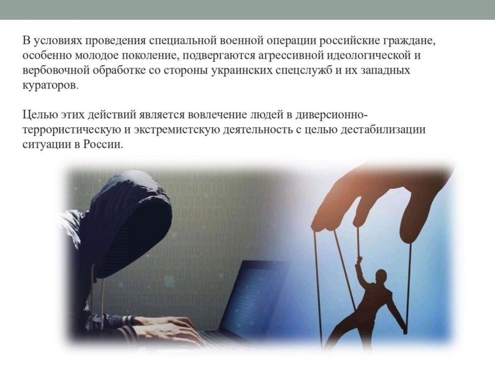 В соответствии с законодательством Российской Федерации за совершение противоправных деяний предусмотрена персональная ответственность В соответствии с законодательством Российской Федерации за совершение противоправных деяний предусмотрена персональная ответственность