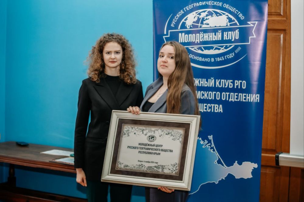 МОЛОДЕЖНЫЙ ЦЕНТР РГО. В Симферополе открыли Молодёжный центр Русского географического общества! Торжественное открытие... МОЛОДЕЖНЫЙ ЦЕНТР РГО. В Симферополе открыли Молодёжный центр Русского географического общества! Торжественное открытие...