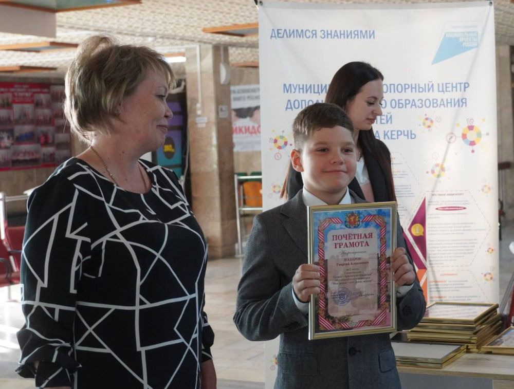 #дети_и_образование. #год_семьи #дети_и_образование. #год_семьи