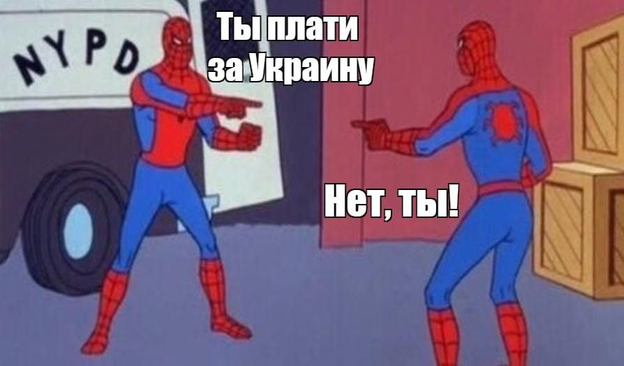Для Зеленского есть плохие новости