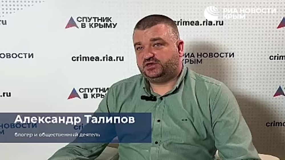 Дети перенимают антироссийские настроения от родителей