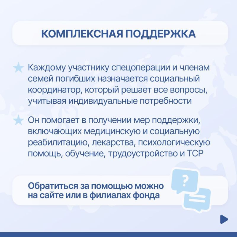 Раздел о социальной адаптации и ресоциализации на сайте фонда «Защитники Отечества» Раздел о социальной адаптации и ресоциализации на сайте фонда «Защитники Отечества»