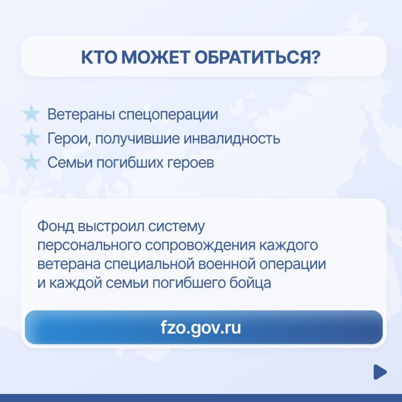 Раздел о социальной адаптации и ресоциализации на сайте фонда «Защитники Отечества» Раздел о социальной адаптации и ресоциализации на сайте фонда «Защитники Отечества»