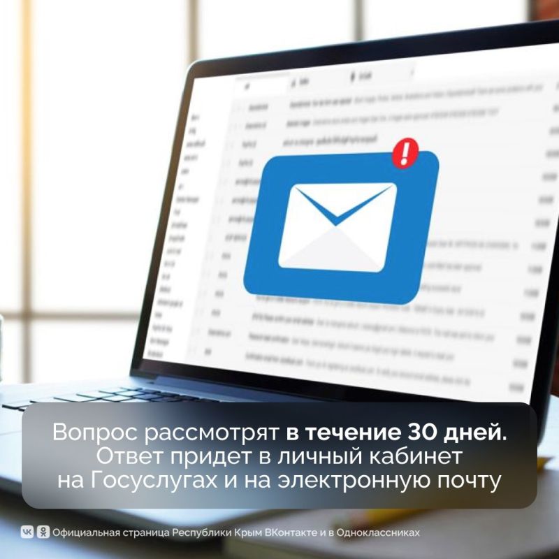 Пользуетесь Платформой обратной связи? Пользуетесь Платформой обратной связи?