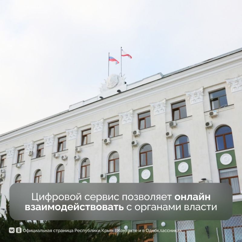 Пользуетесь Платформой обратной связи? Пользуетесь Платформой обратной связи?