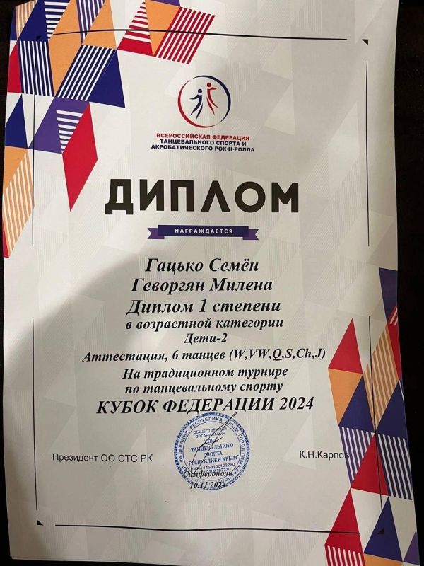 В копилку танцевальных достижений В копилку танцевальных достижений