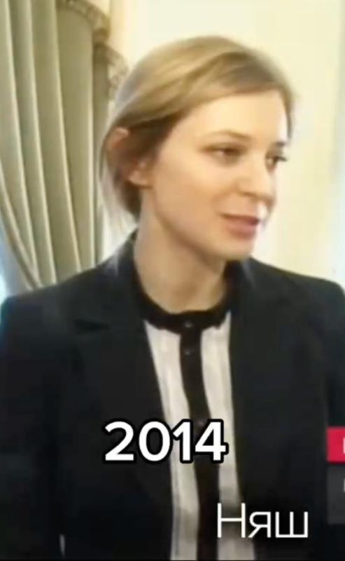 Наталья Поклонская показала себя в обновленном образе «Няш-Мяш» спустя 10 лет после того, как этот мем про нее широко распространился в интернете на фоне присоединения Крыма, где она работала прокурором Наталья Поклонская показала себя в обновленном образе «Няш-Мяш» спустя 10 лет после того, как этот мем про нее широко распространился в интернете на фоне присоединения Крыма, где она работала прокурором