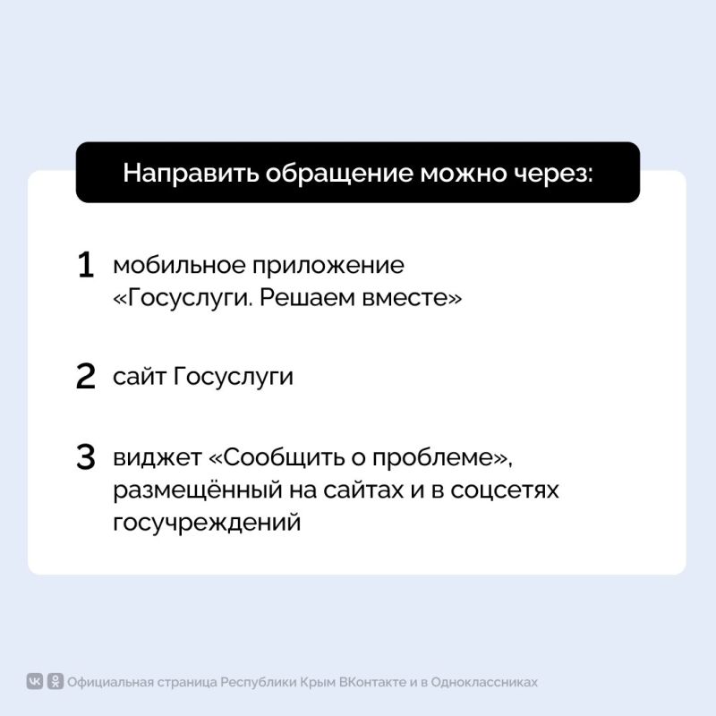 Пользуетесь Платформой обратной связи? Пользуетесь Платформой обратной связи?