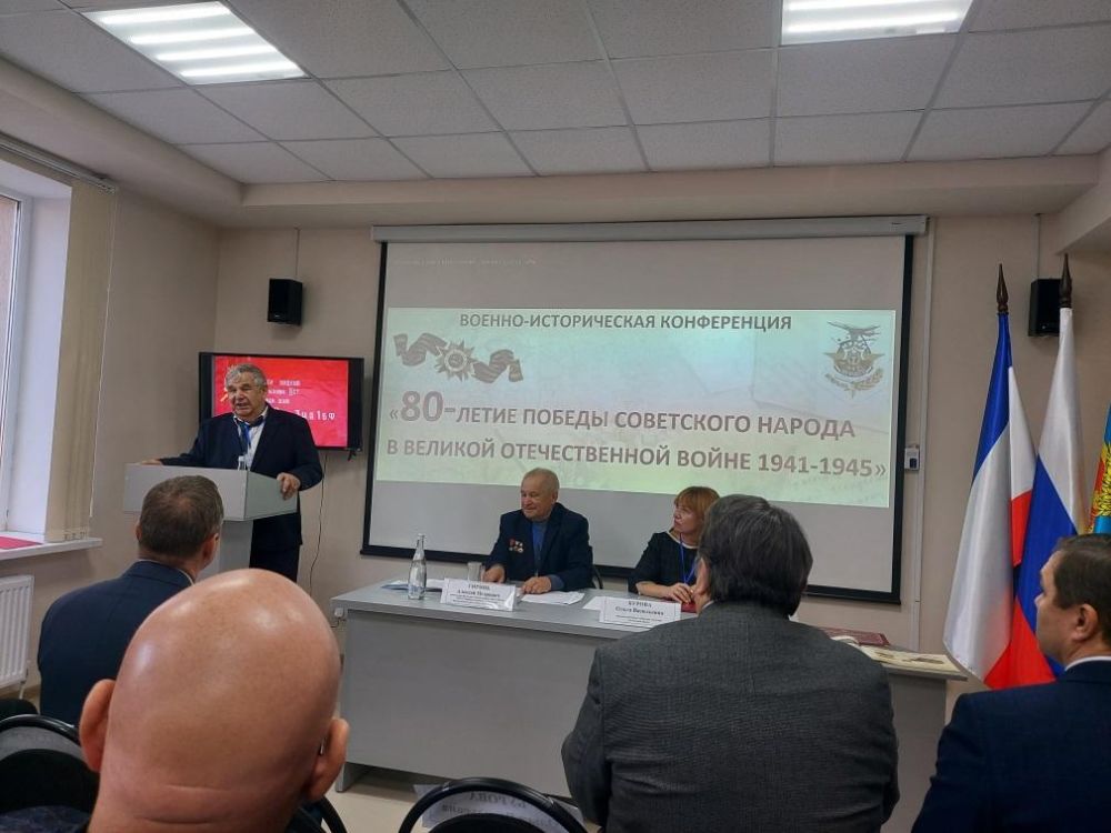 Олег Лобов принял участие в научно-практической конференции, посвященной 80-летию Великой Победы Олег Лобов принял участие в научно-практической конференции, посвященной 80-летию Великой Победы