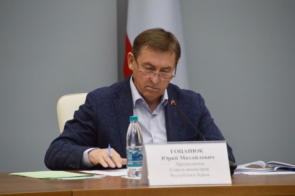 Алексей Ерёменко: Сегодня в Совете министров Республики Крым состоялось заседание расширенной коллегии министерства чрезвычайных ситуаций Республики Крым Алексей Ерёменко: Сегодня в Совете министров Республики Крым состоялось заседание расширенной коллегии министерства чрезвычайных ситуаций Республики Крым
