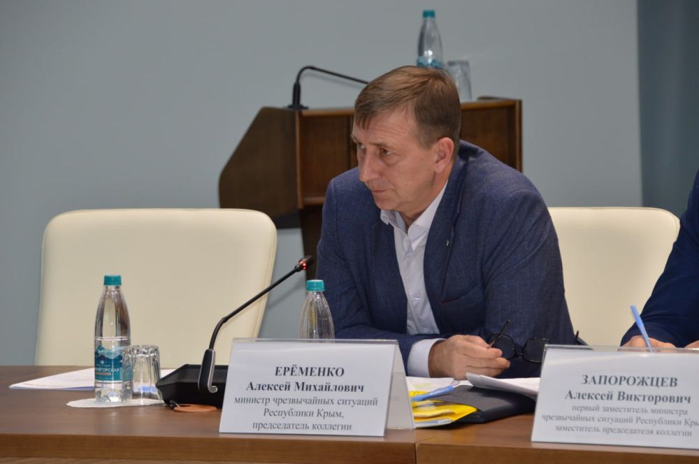 Алексей Ерёменко: Сегодня в Совете министров Республики Крым состоялось заседание расширенной коллегии министерства чрезвычайных ситуаций Республики Крым Алексей Ерёменко: Сегодня в Совете министров Республики Крым состоялось заседание расширенной коллегии министерства чрезвычайных ситуаций Республики Крым