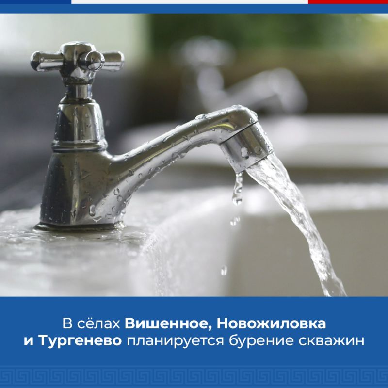 Проблема водоснабжения остаётся острой для 20 населённых пунктов Белогорского района Проблема водоснабжения остаётся острой для 20 населённых пунктов Белогорского района