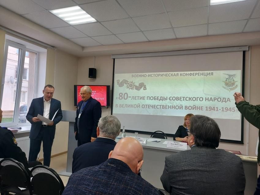 Олег Лобов принял участие в научно-практической конференции, посвященной 80-летию Великой Победы Олег Лобов принял участие в научно-практической конференции, посвященной 80-летию Великой Победы