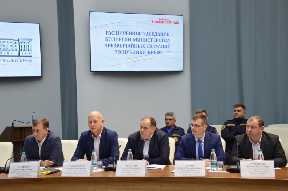 Алексей Ерёменко: Сегодня в Совете министров Республики Крым состоялось заседание расширенной коллегии министерства чрезвычайных ситуаций Республики Крым Алексей Ерёменко: Сегодня в Совете министров Республики Крым состоялось заседание расширенной коллегии министерства чрезвычайных ситуаций Республики Крым