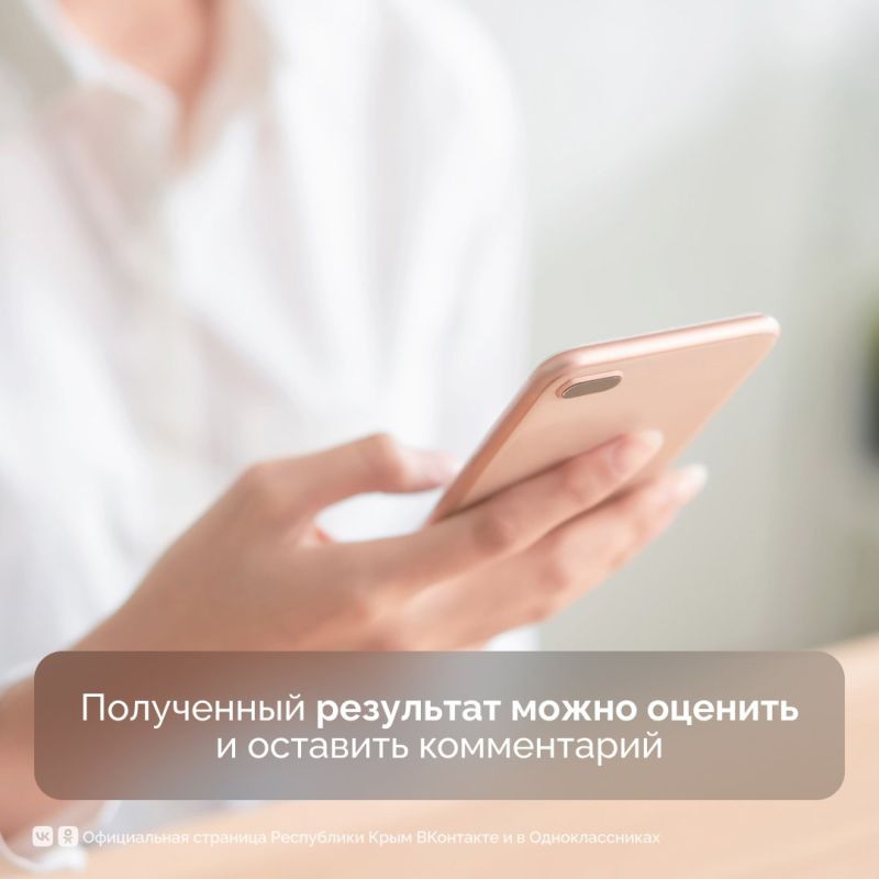 Пользуетесь Платформой обратной связи? Пользуетесь Платформой обратной связи?