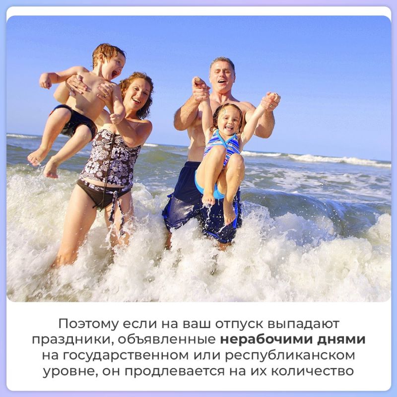 До середины декабря работодатели утверждают график отпусков на следующий год До середины декабря работодатели утверждают график отпусков на следующий год