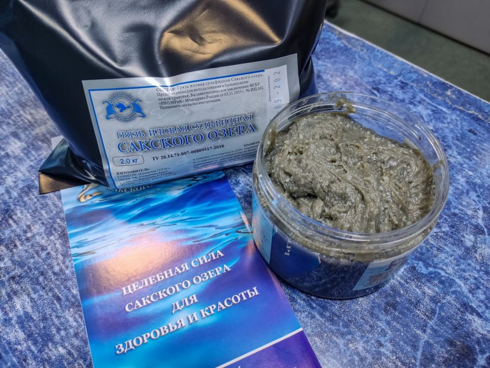 Сакские грязи: как добывают и где купить лечебную косметику Сакские грязи: как добывают и где купить лечебную косметику