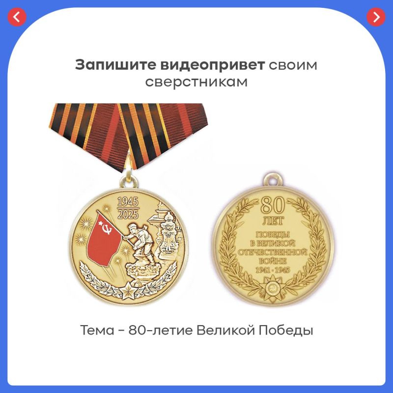 Начинается пятый сезон Всероссийского конкурса по обмену видеооткрытками «Смотри, это Россия!» Начинается пятый сезон Всероссийского конкурса по обмену видеооткрытками «Смотри, это Россия!»