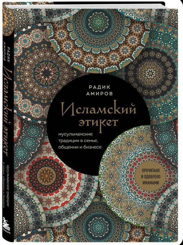Ждем вас в эфире в 17.30! Ждем вас в эфире в 17.30!