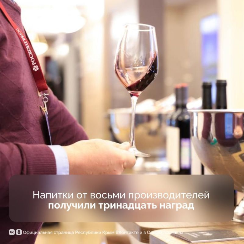 Крымские вина одержали победу на конкурсе «Кубок АВВР», организованном Ассоциацией виноградарей и виноделов России Крымские вина одержали победу на конкурсе «Кубок АВВР», организованном Ассоциацией виноградарей и виноделов России