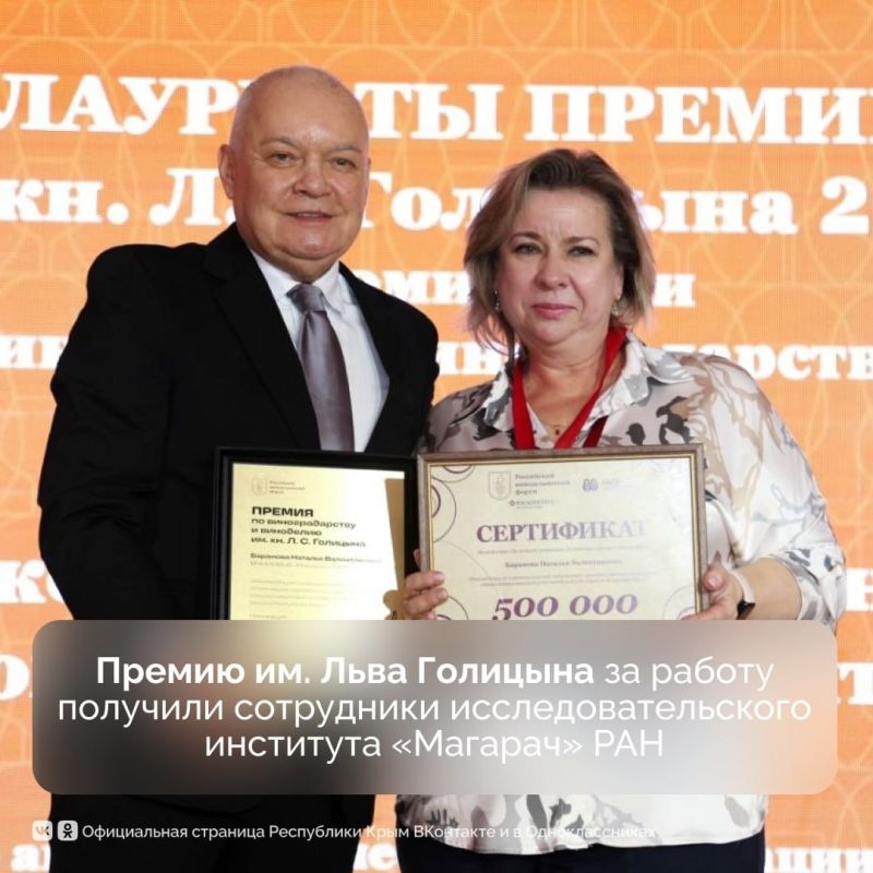 Крымские вина одержали победу на конкурсе «Кубок АВВР», организованном Ассоциацией виноградарей и виноделов России Крымские вина одержали победу на конкурсе «Кубок АВВР», организованном Ассоциацией виноградарей и виноделов России
