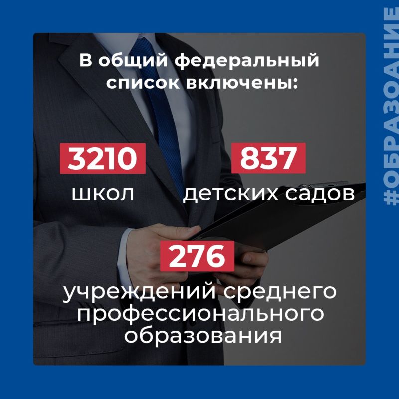 Капитальный ремонт образовательных и дошкольных учреждений возьмут на особый контроль Капитальный ремонт образовательных и дошкольных учреждений возьмут на особый контроль