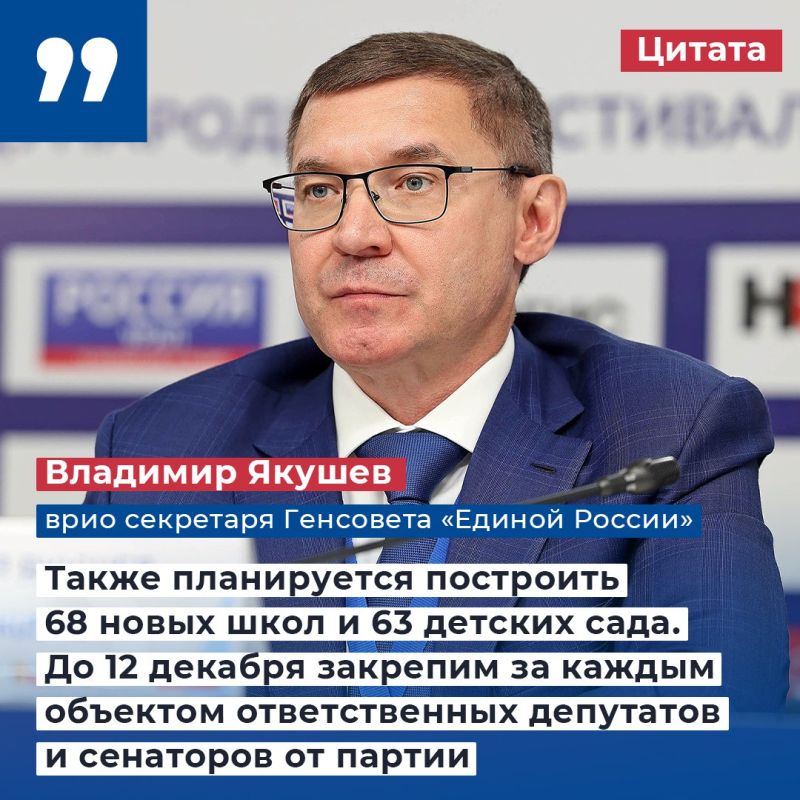 Капитальный ремонт образовательных и дошкольных учреждений возьмут на особый контроль Капитальный ремонт образовательных и дошкольных учреждений возьмут на особый контроль