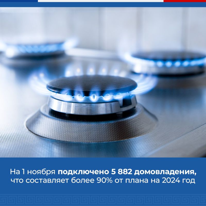 Догазификация в Крыму продолжается Догазификация в Крыму продолжается