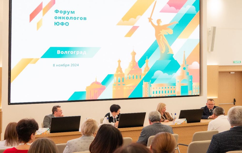 Крымские врачи приняли участие в форуме врачей-онкологов регионов ЮФО Крымские врачи приняли участие в форуме врачей-онкологов регионов ЮФО