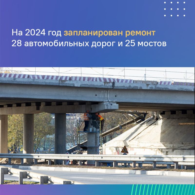 В Крыму в ближайшие пять лет планируется значительное развитие дорожной инфраструктуры, с целью строительства, реконструкции и ремонта 1290 км дорог В Крыму в ближайшие пять лет планируется значительное развитие дорожной инфраструктуры, с целью строительства, реконструкции и ремонта 1290 км дорог