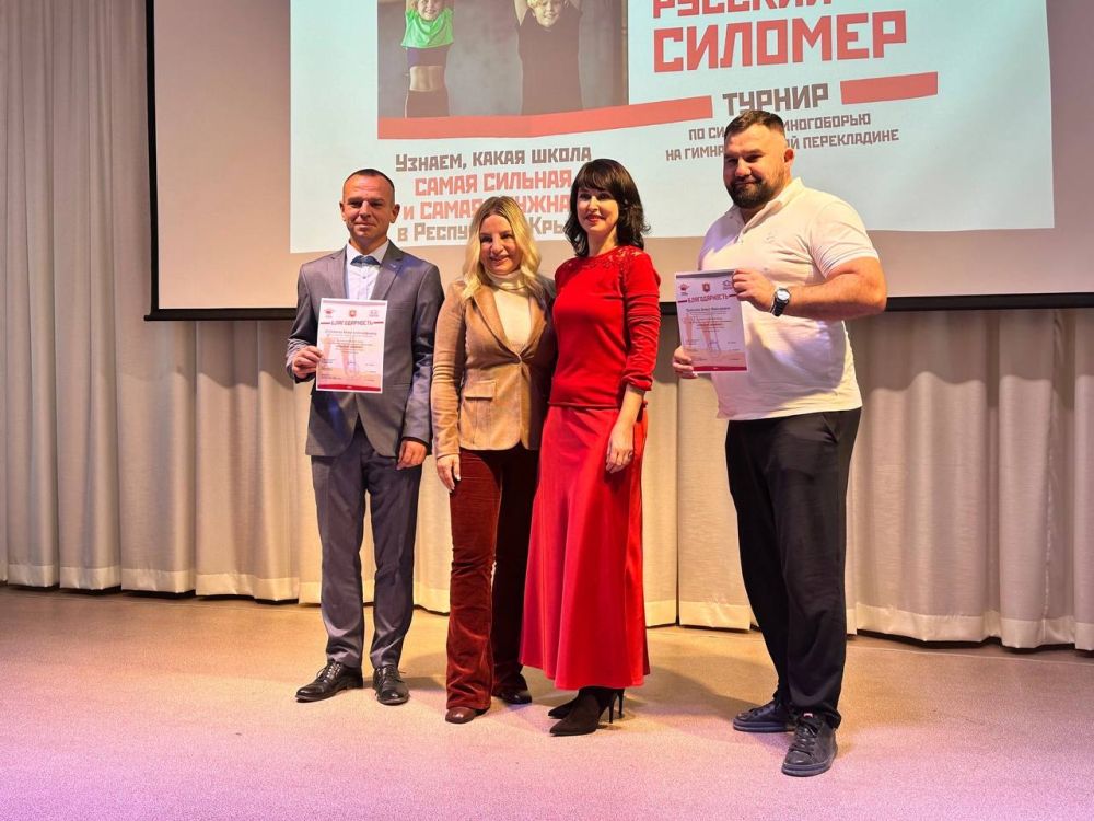Ольга Торубарова: Совместно с председателем наблюдательного совета МОО «РУССКОЕ ЕДИНСТВО» Еленой Аксеновой и Первым... Ольга Торубарова: Совместно с председателем наблюдательного совета МОО «РУССКОЕ ЕДИНСТВО» Еленой Аксеновой и Первым...