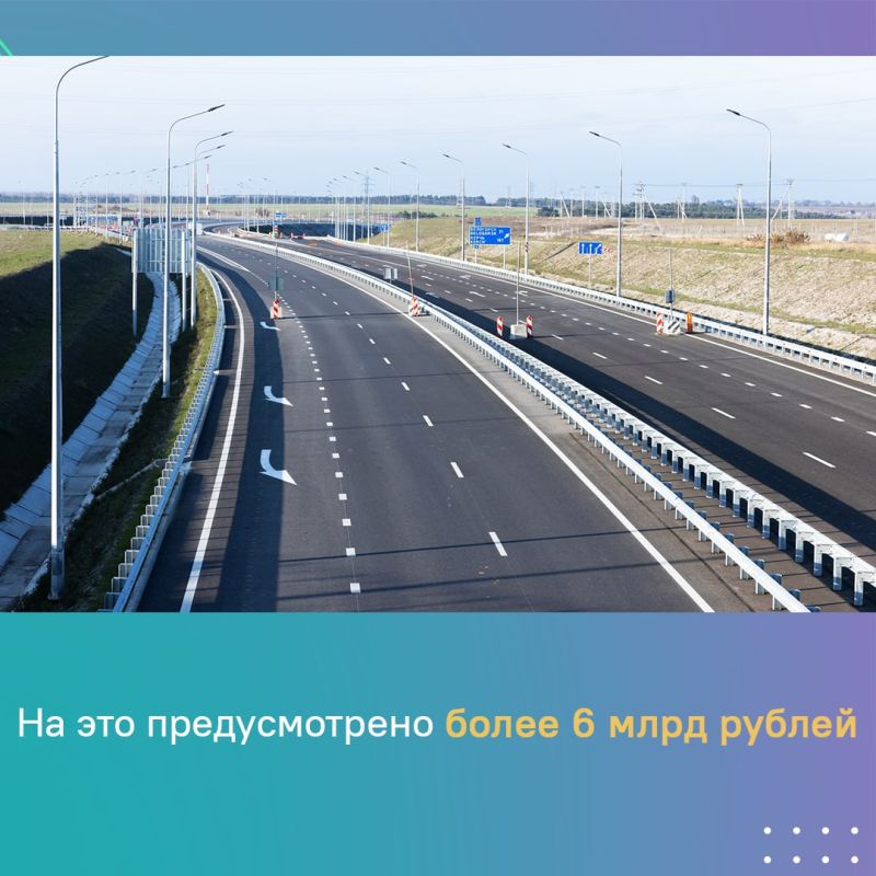 В Крыму в ближайшие пять лет планируется значительное развитие дорожной инфраструктуры, с целью строительства, реконструкции и ремонта 1290 км дорог В Крыму в ближайшие пять лет планируется значительное развитие дорожной инфраструктуры, с целью строительства, реконструкции и ремонта 1290 км дорог