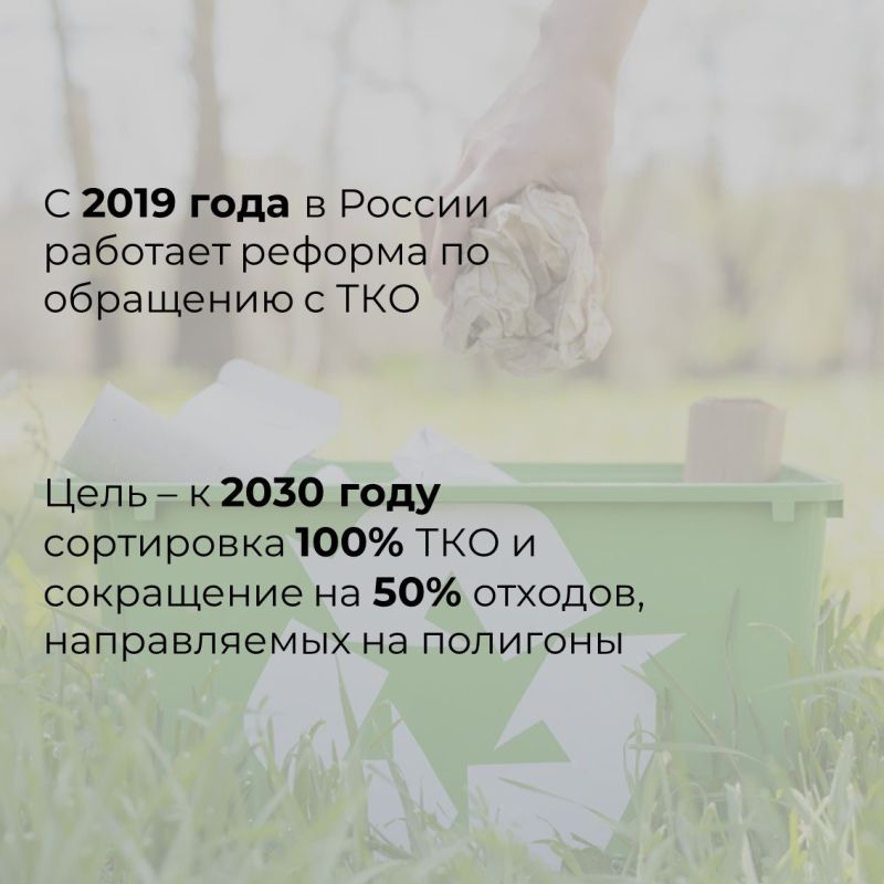 15 ноября отмечается Всемирный день вторичной переработки 15 ноября отмечается Всемирный день вторичной переработки