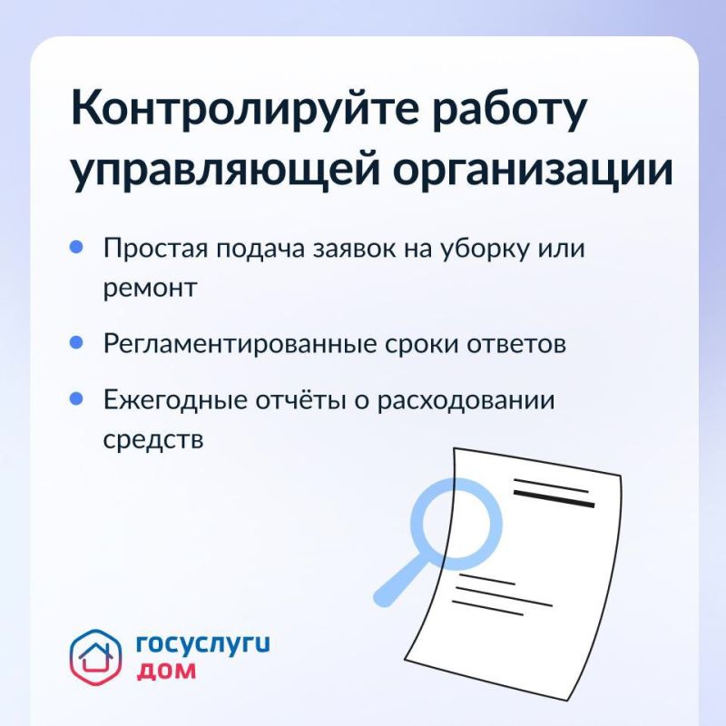Вода Крыма: Более 6,5 млн собственников уже пользуются приложением «Госуслуги Дом» Вода Крыма: Более 6,5 млн собственников уже пользуются приложением «Госуслуги Дом»