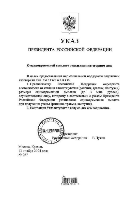 #ПоддерживаемИнформационно #ПоддерживаемИнформационно
