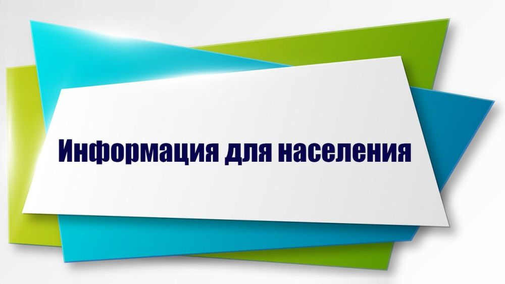 20   11:00  13:00    ,   : . , . 7,            ,    :