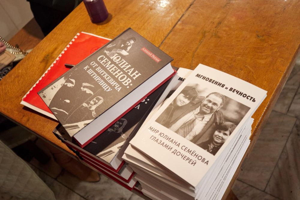 Янина Павленко: Уникальная и самая полная биография легендарного писателя, журналиста, сценариста Юлиана Семёнова представлена на «Вилле Штирлиц» в Оливе Янина Павленко: Уникальная и самая полная биография легендарного писателя, журналиста, сценариста Юлиана Семёнова представлена на «Вилле Штирлиц» в Оливе