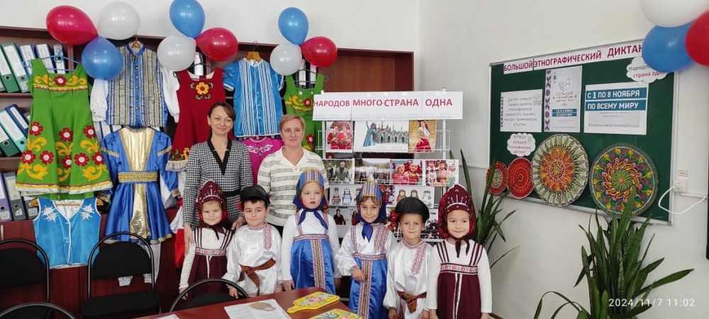 Валентина Лаврик: В Крыму прошла IX Всероссийская просветительская акция «Большой этнографический диктант - 2024» Валентина Лаврик: В Крыму прошла IX Всероссийская просветительская акция «Большой этнографический диктант - 2024»