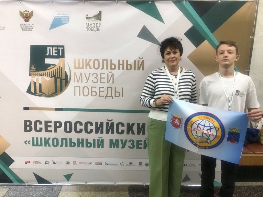Игорь Ткаченко: В конце октября команда школы № 2 принимала участие во Всероссийском съезде «Школьный музей Победы»... Игорь Ткаченко: В конце октября команда школы № 2 принимала участие во Всероссийском съезде «Школьный музей Победы»...
