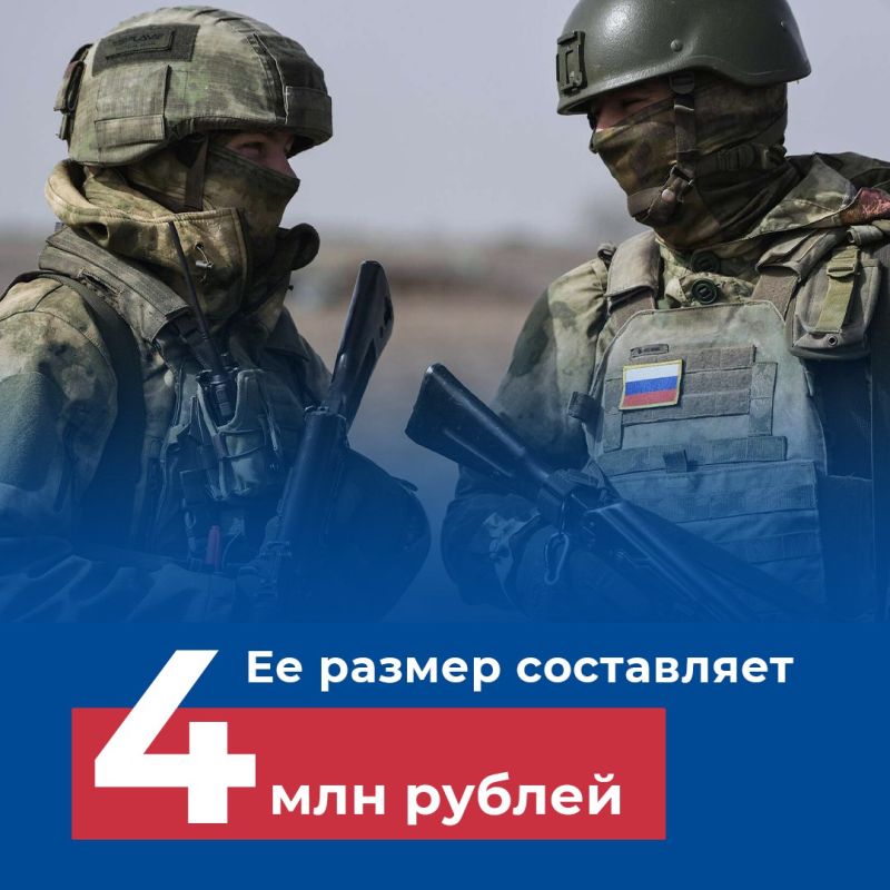 Владимир Путин принял решение об увеличении размера выплат до 4 млн рублей участникам спецоперации при получении ранения, повлекшего инвалидность Владимир Путин принял решение об увеличении размера выплат до 4 млн рублей участникам спецоперации при получении ранения, повлекшего инвалидность