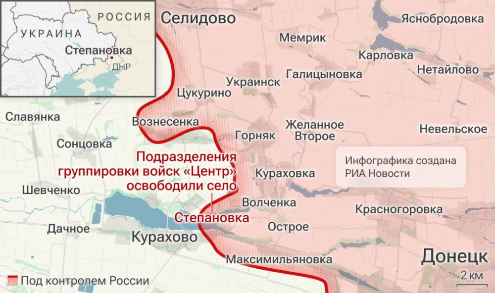 Спецоперация. Обстановка и главные события на 15 ноября Спецоперация. Обстановка и главные события на 15 ноября