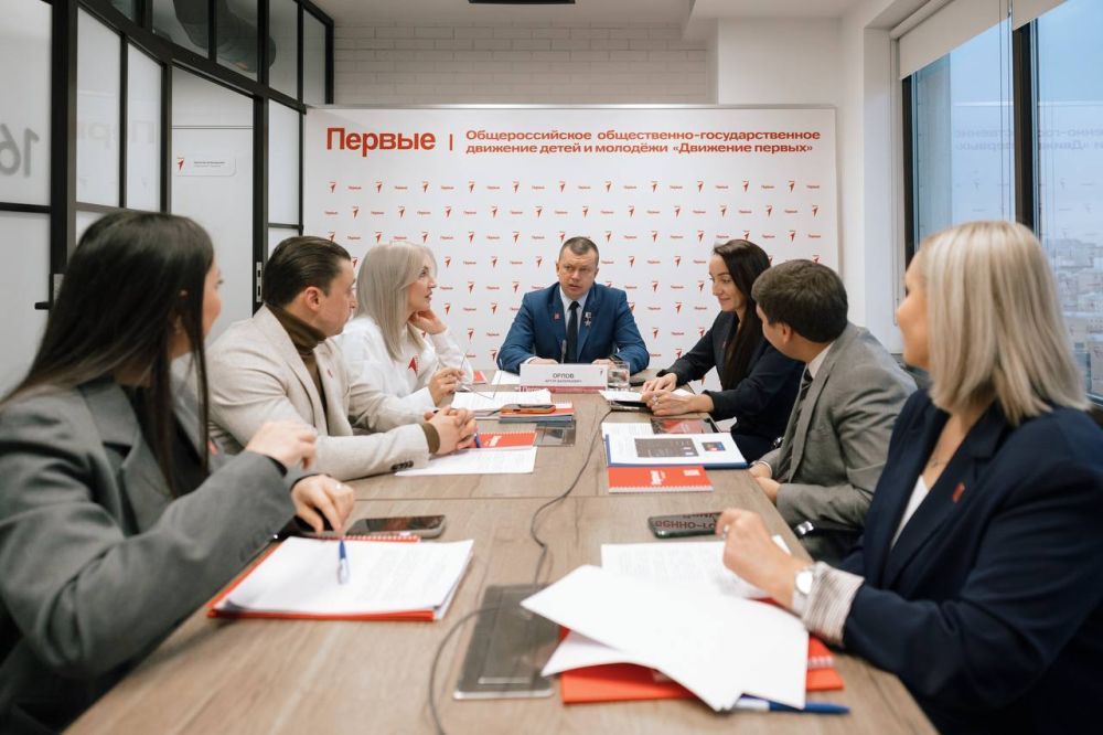 Друзья, сегодня на III Съезде Движения Первых собрались Председатели реготделений и дети-делегаты из всех регионов России, члены Правления и Координационного совета Движения Первых Друзья, сегодня на III Съезде Движения Первых собрались Председатели реготделений и дети-делегаты из всех регионов России, члены Правления и Координационного совета Движения Первых